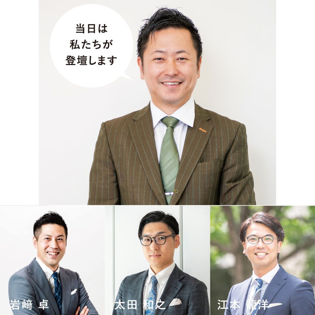 万江英彰